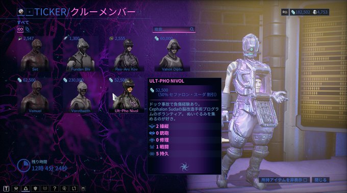 รายการทว Shuka 伝説のタコ ソ ノモノ ให แท กแฮช Warframe 1 ว เคราะห ทว ตเตอร กราฟ ก Whotwi