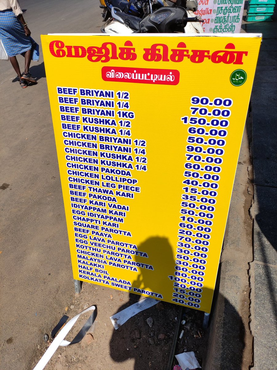 RDBalaji's tweet image. #MagicKitchen newly launched Briyani and Kebab shop 🔥👌 
அருமையான ருசி 😍
Parotta, Kebab la vera level 😋 especially Chicken lava parotta 👌
#அறிவோம்கடை