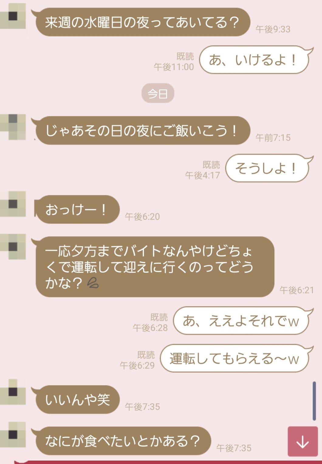 女友達作り Twitter Search Twitter