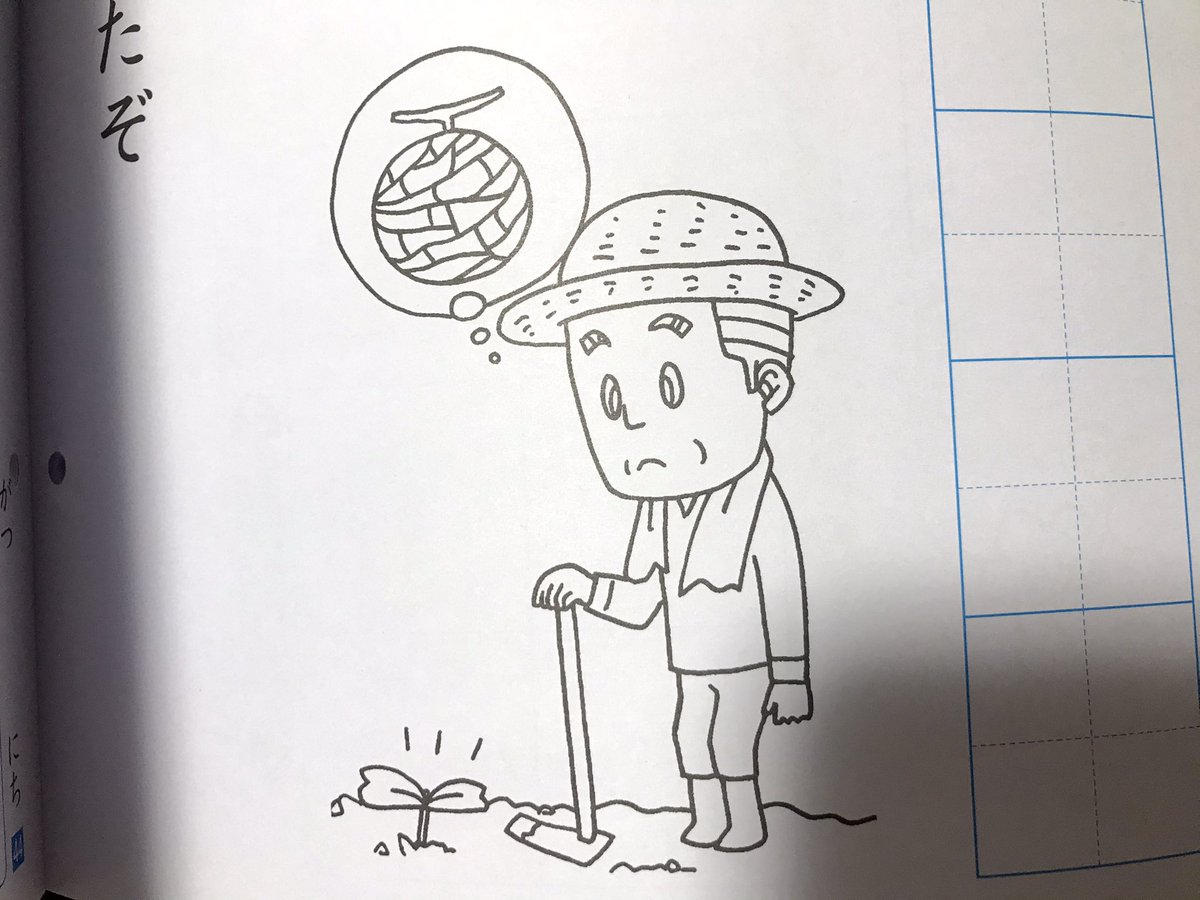 がみ 児童書イラストレーター お仕事 わくわく ひらがなのれんしゅう 光 新学社 に46pほど描かせていただきました ひらがな練習しながら 塗り絵もできます ポケモンが全面に描かれていて中にも塗り絵もいっぱい 学校で使われる本なので見かけ