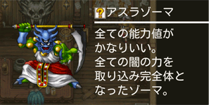 ドラクエモンスターズのtwitterイラスト検索結果 ドラクエモンスターズのtwitterイラスト検索結果