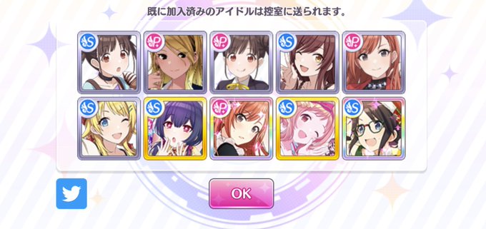 泡沫あわ S Recent Tweets 10 Whotwi Graphical Twitter Analysis