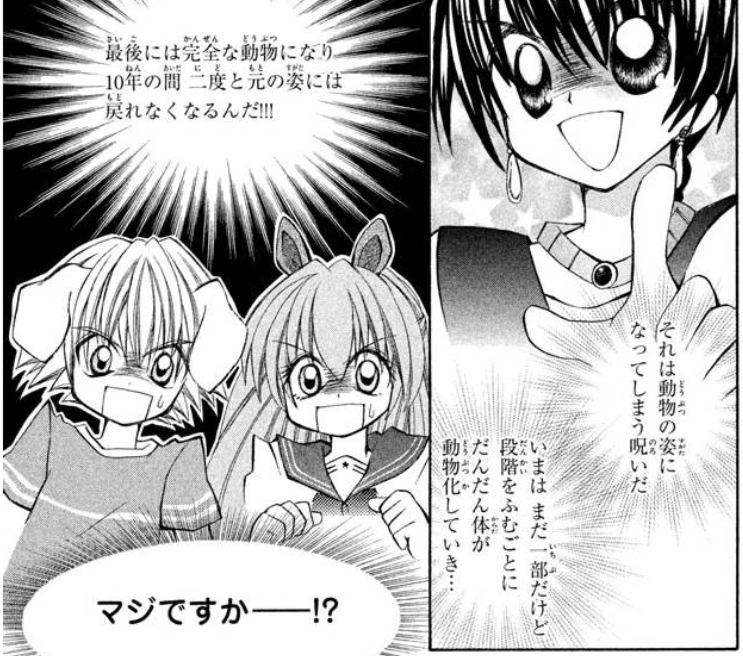 توییتر かいわれ大根 در توییتر この呪いの設定いいよね やはり獣化は段階を踏んで進めていくべき T Co Hphie7dbrb