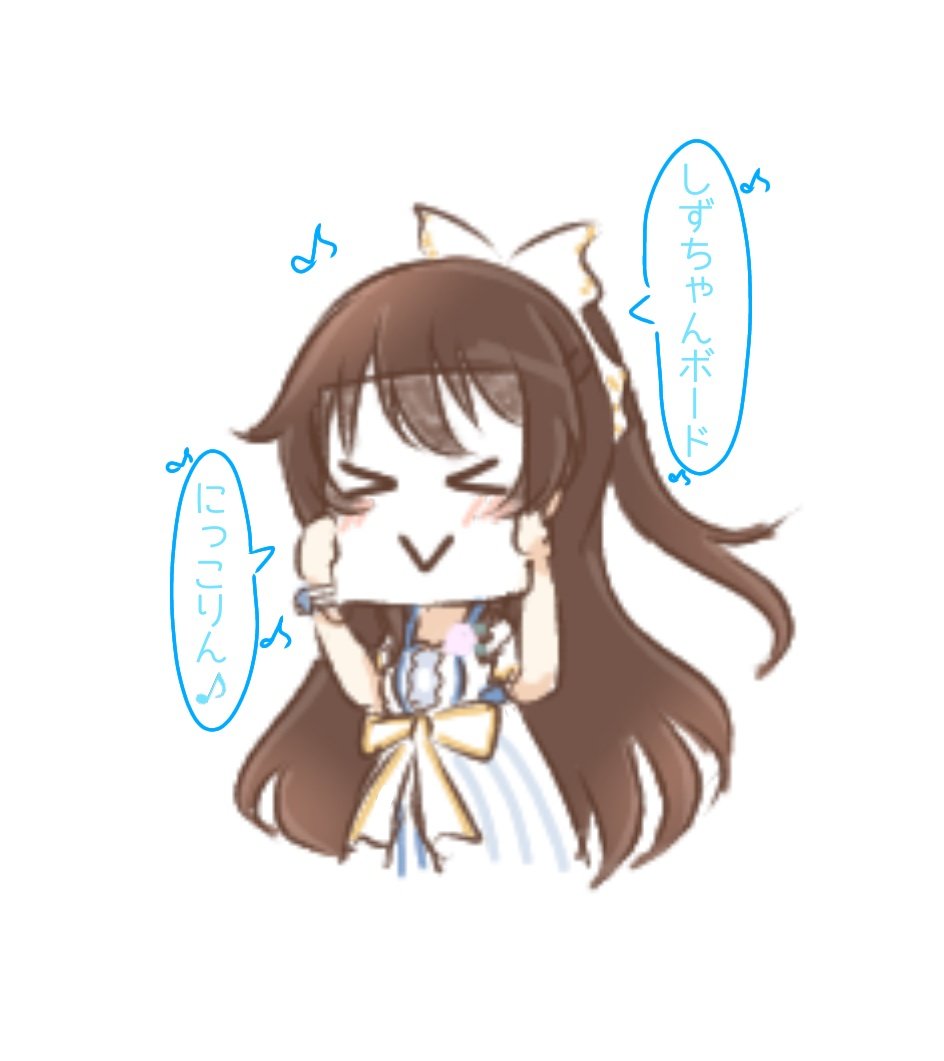しずちゃん 南海キャンディーズ X しずちゃんボード Twitterで話題の有名人 リアルタイム更新中 しずちゃん 南海キャンディーズ X しずちゃんボード Twitterで話題の有名人 リアルタイム更新中