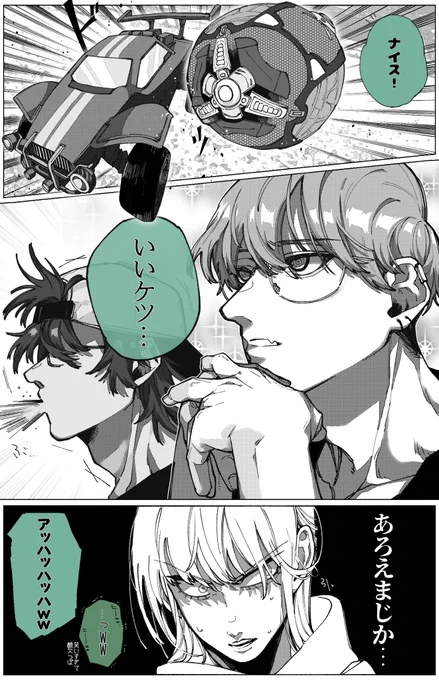 茶太郎@chataro_1214の漫画作品一覧