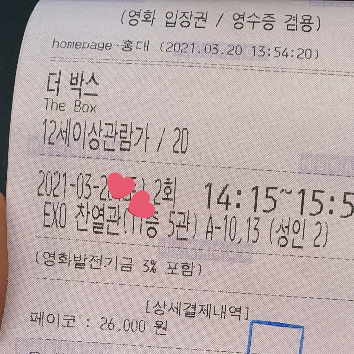 no_loey_no_life's tweet photo. Here are our Megabox EXO찬열관 tickets, phototickets and posters! How I wish we were there to watch... 😭 https://t.co/KQKmNuWhqX