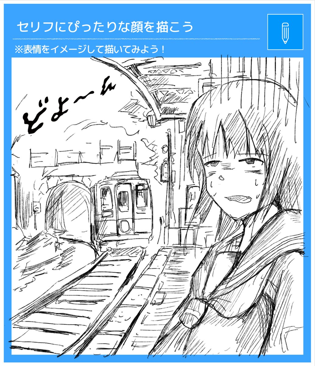 #Sketchドロー #セリフにぴったりな顔を描こう #リドローOK
どよーん
「確認したダイヤが祝日ダイヤだった」
大洗で実際にやってしまった体験談がベース https://t.co/ojCUvsY6NF
