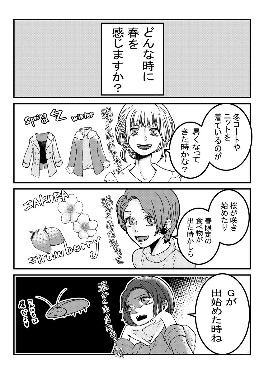 แฮชแท ก モノクロ漫画 ในทว ตเตอร