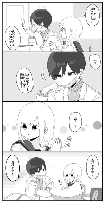 Conversation Between 大豆はつか And Sekaneko13 1 Whotwi Graphical Twitter Analysis