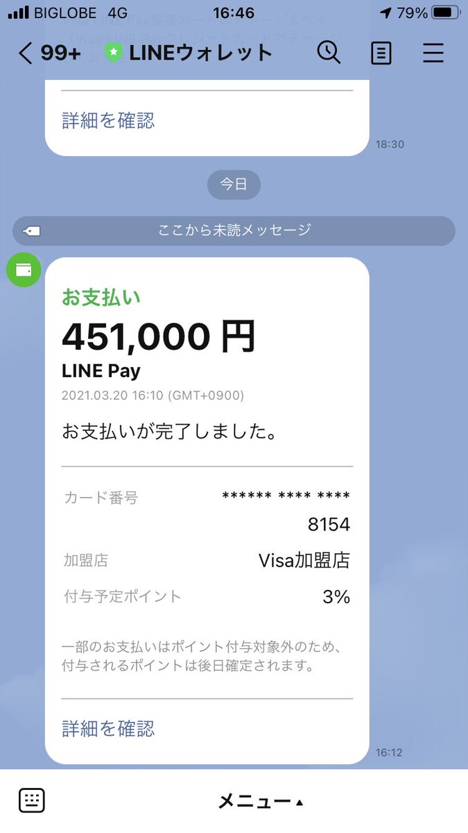 Jiro0904's tweet photo. https://t.co/JJH0LAxx5K