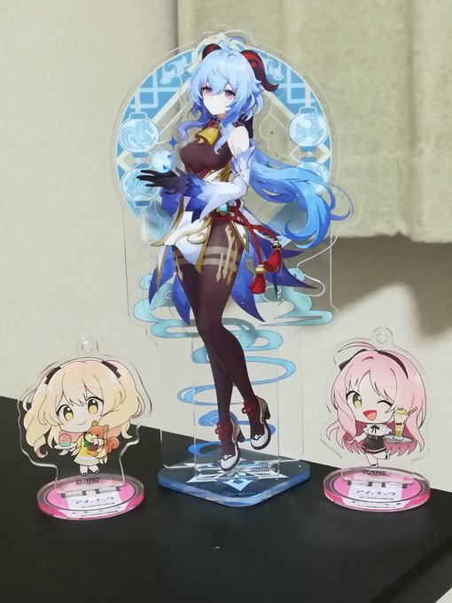 んあーーーー!!! 