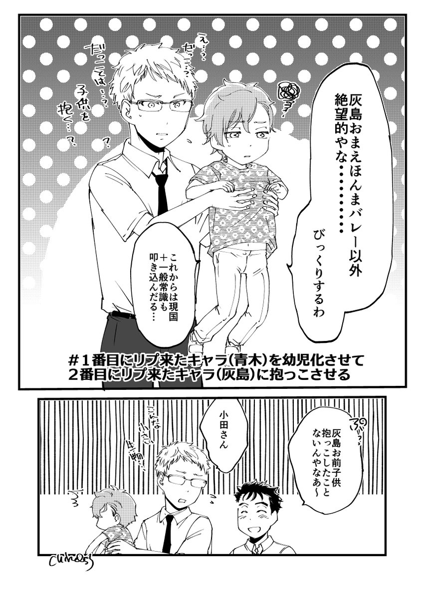 チロル ココハナ電子化希望 Akaminoniku333 さんの漫画 64作目 ツイコミ 仮