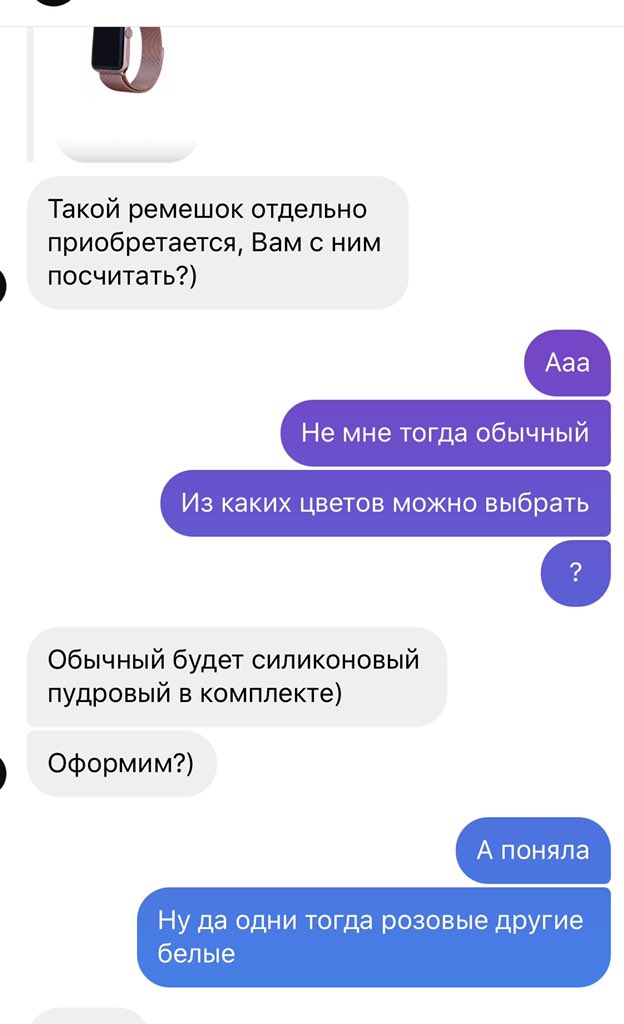 MLogachova's tweet photo. Решила на год отношений сделать бомбезный подарочек 🥵 https://t.co/NWyvWXhV0R