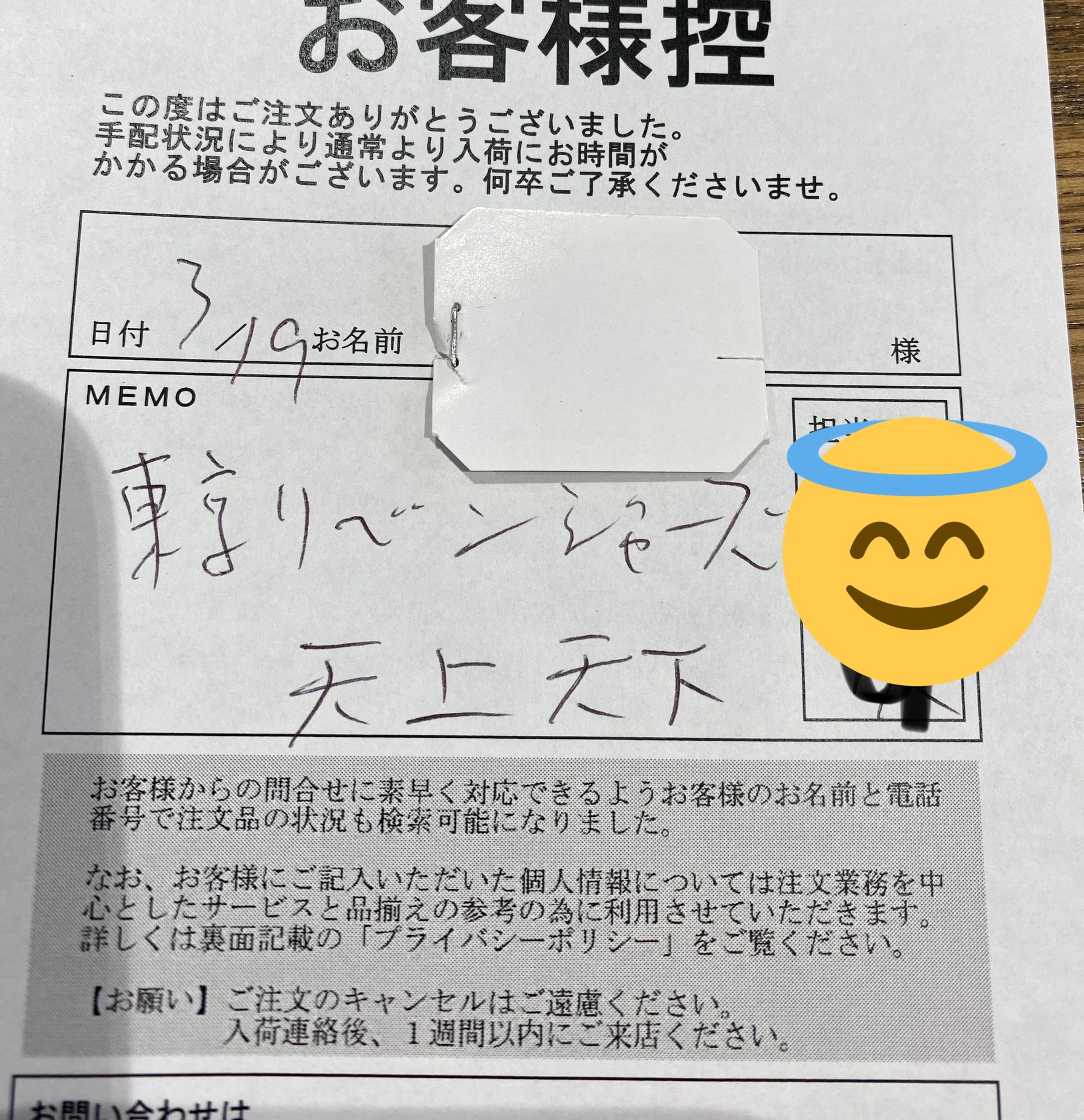 Twitter 上的 ハシル 6 26西2 M32b 東リベのファンブック がamazonで予約出来ないから地元の書店で予約したら1冊のみで終りですって言われた 気になってる人は予約を早めにしておくのが吉 ストーリーはわかりやすくて面白いけどキャラがある 意味で複雑だから そこが