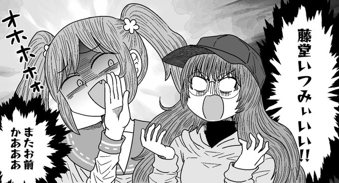 乞うご期待～!

#悪いが私は百合じゃない 