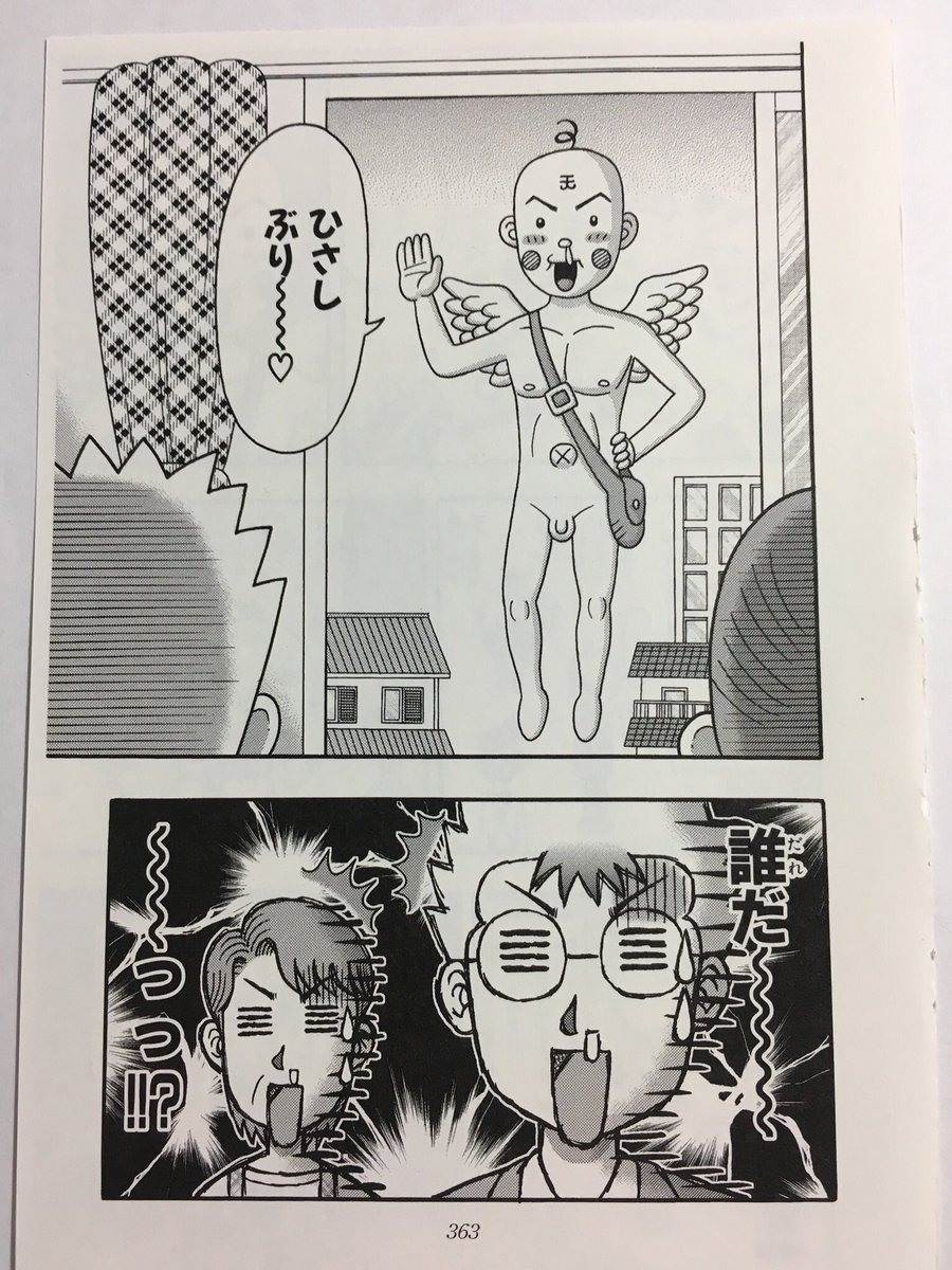 Twoucan テンテンくん の注目ツイート イラスト マンガ コスプレ モデル Twoucan テンテンくん の注目ツイート イラスト マンガ コスプレ モデル