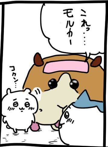 やっぱり、ちいかわちゃんが好き
前向きで泣き虫で頑張り屋で、でも試験に落ちた時は凹んじゃって、それでもちゃんと前を向いて頑張れるちいかわちゃんが日々の癒しです
 #私の好きなちいかわキャラ 