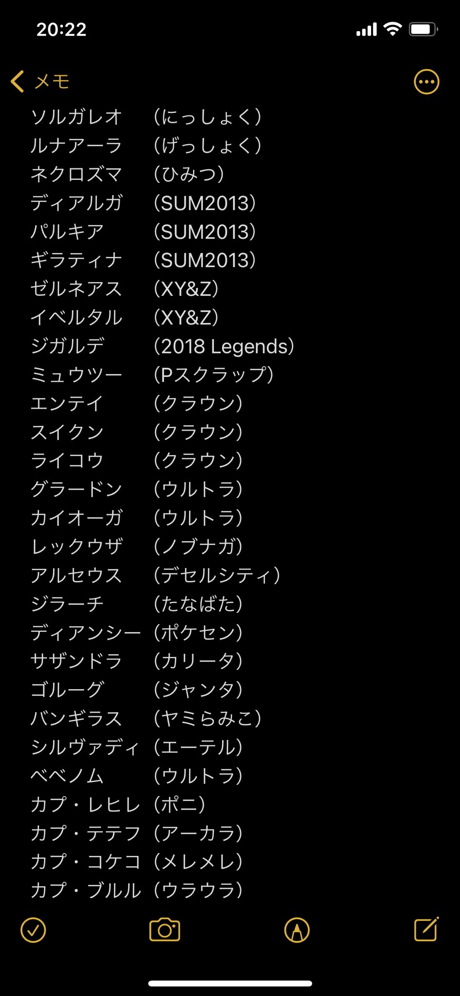 ふぁるこん 固ツイに実績あり ポケモン販売 全て正期産の配布色違いポケモン 海外産もあり 30体セットで1500円 全て色違い 未育成です ポケモンホームにて受け渡し 剣盾 Smも一応は可 支払いはamazonギフトoritunesカードなど 要提案 実績 ふぁるこん 固ツイに実績あり ポケモン販売 全て正期産の配布色違いポケモン 海外産もあり 30体セットで1500円 全て色違い 未育成です ポケモンホームにて受け渡し 剣盾 Smも一応は可 支払いはamazonギフトoritunesカードなど 要提案 実績