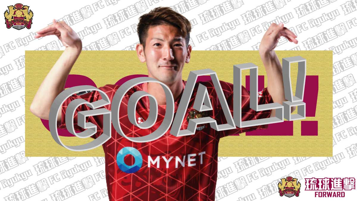 Fc琉球 Fc Ryukyu S Tweet 明治安田生命j2リーグ 第4節 試合速報 Hario Matchday 54分 池田廉 のゴール Fc琉球 2 0 V ファーレン長崎 タピスタ 琉球vs長崎 中継 Dazn マッチデープログラム Trendsmap Fc琉球 Fc Ryukyu S Tweet 明治安田生命j2リーグ 第4節 試合速報 Hario Matchday 54分 池田廉 のゴール Fc琉球 2 0 V ファーレン長崎 タピスタ 琉球vs長崎 中継 Dazn マッチデープログラム Trendsmap