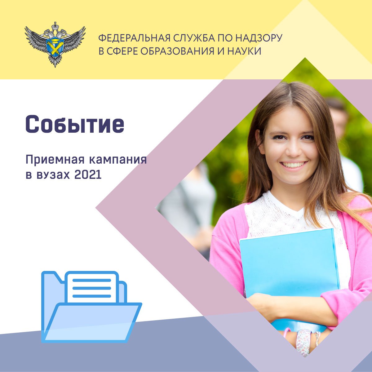 девушки технических вузов 2021. политехнический университет и студенты. приемная кампания 2021. одежда для студентов в институте. летний университет 2021.