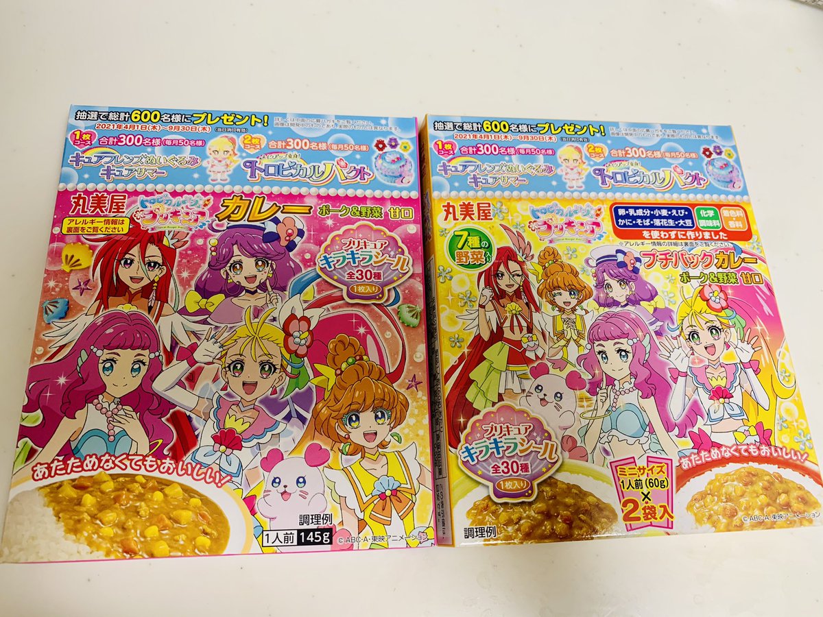 Cmto ダイソーでプリキュアカレーとキャラフル買ってきた 春休みお昼ごはんも このカレーとスパゲッティさえあれば何とかなる プリキュアのパスタソース出ないかなぁ Cmto ダイソーでプリキュアカレーとキャラフル買ってきた 春休みお昼ごはんも このカレーとスパゲッティさえあれば何とかなる プリキュアのパスタソース出ないかなぁ