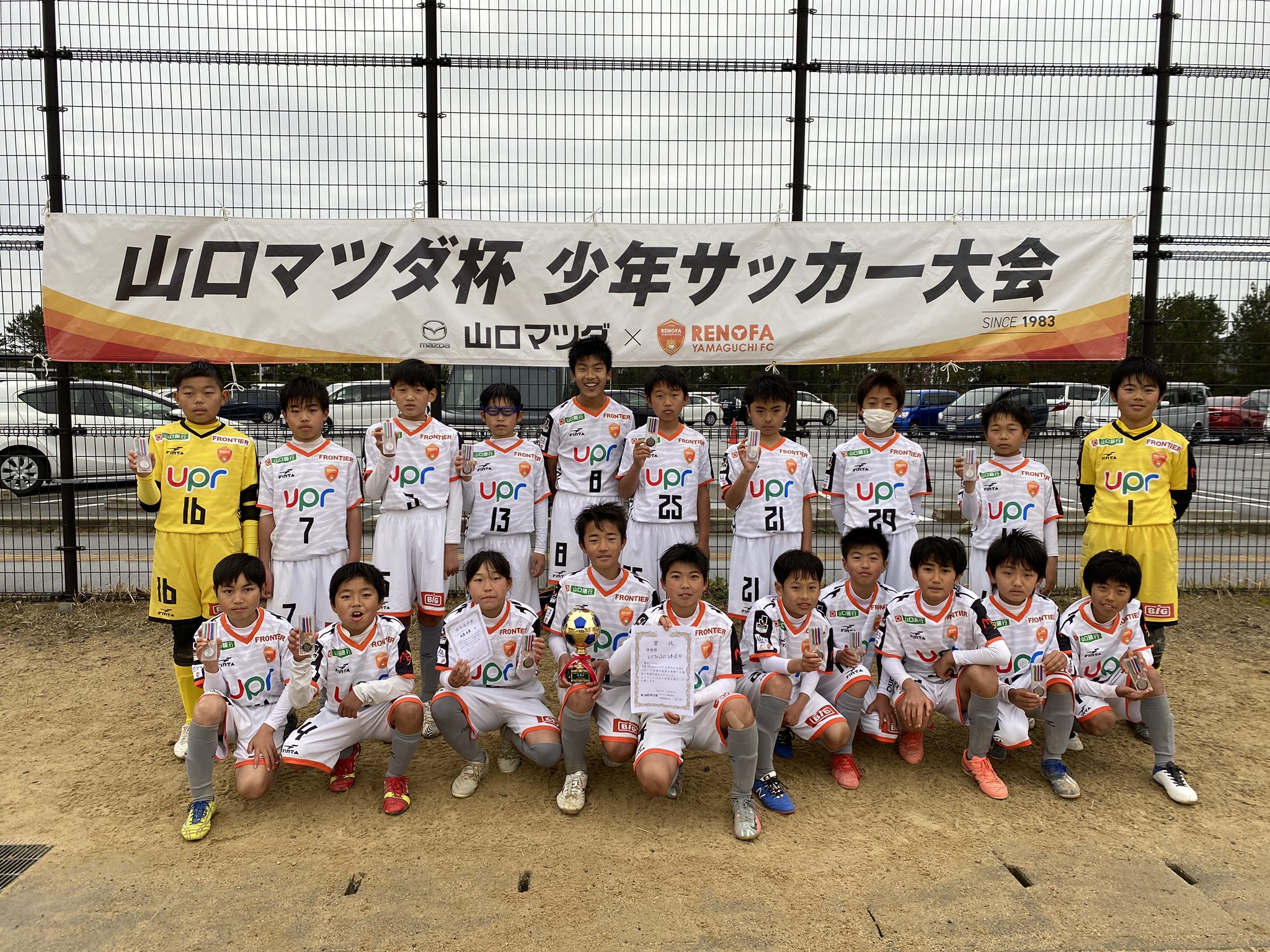 公式 レノファ山口fcアカデミー 第2はレノファ山口レオーネ 準決勝で先輩に勝ちましたが 終了間際にミスからの失点 明日は優勝します T Co Dmn4c4src6 Twitter