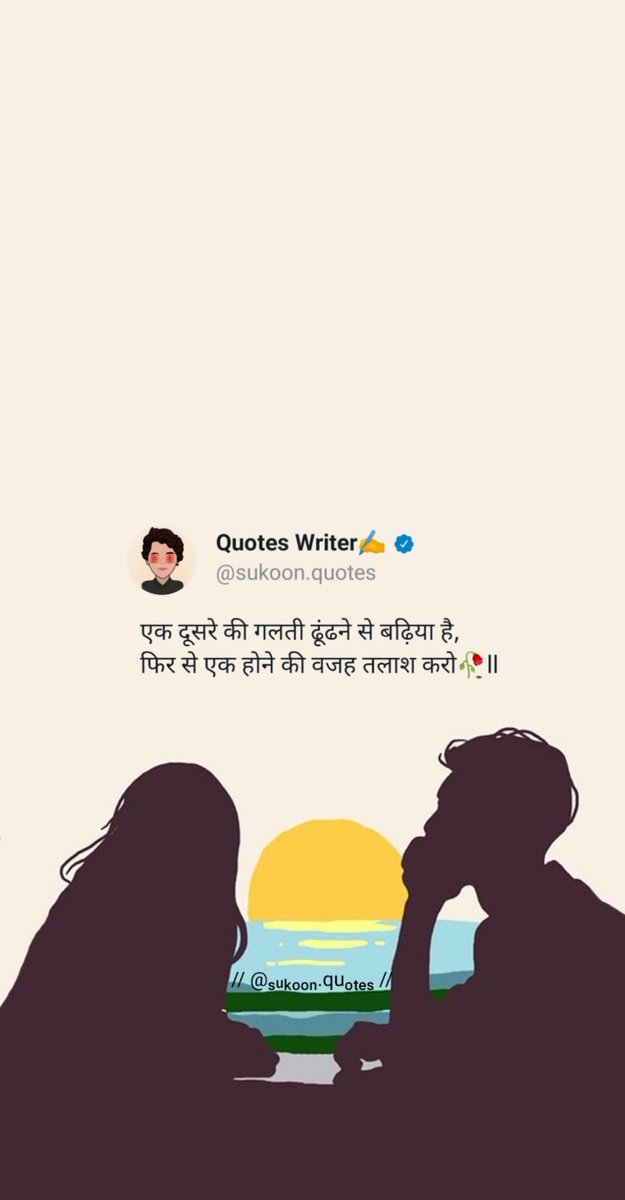 photo Relatable Twitter Quotes For Tiktok quotes writer on twitter