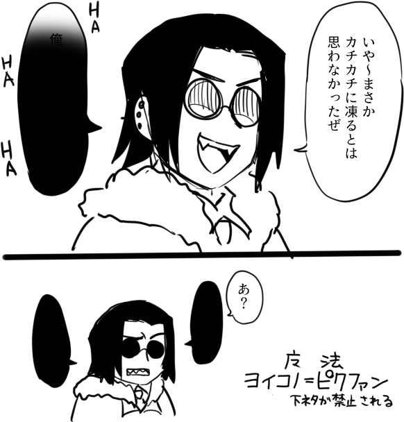 ゲーデが上品(比較的)なのはこうだからです 