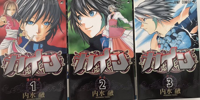 打ち切り漫画 を含むマンガ一覧 いいね順 5ページ ツイコミ 仮