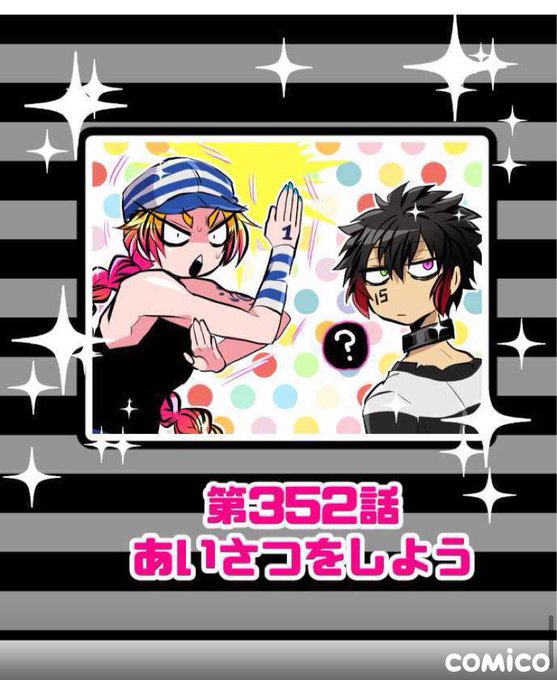 ナンバカ キャラ ナンバカ キャラ Saejospictaa4sg ナンバカ キャラ ナンバカ キャラ Saejospictaa4sg