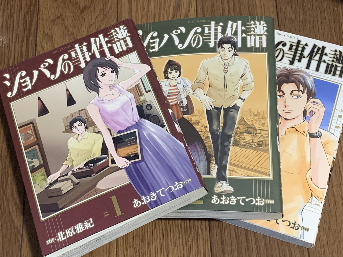 ショパンの事件譜 ショパンの事件譜