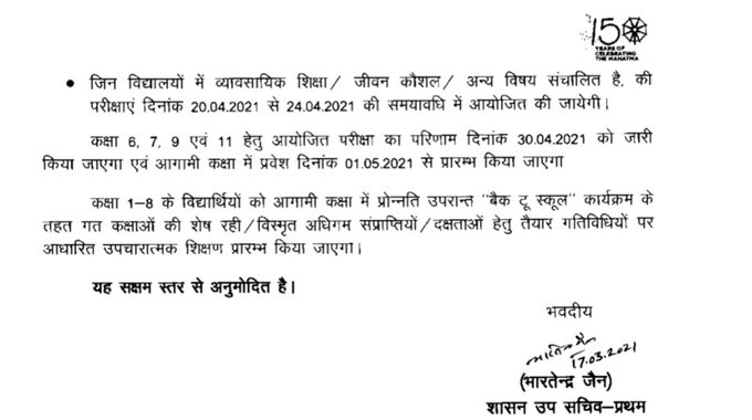 माननीय <a href="/ashokgehlot51/">Ashok Gehlot</a> #उपप्रधानाचार्य_का_पद_स्वीकार_नही 
झूनझूना कतई स्वीकार नही 
<a href="/ReslaKOTA/">@ Resla KOTA</a> 
<a href="/DrAshokJat/">Dr. Ashok Jat</a> 
<a href="/Bhanwar99gujar/">Bhanwar lal Gurjar प्रदेश अध्यक्ष रेसा - वीपी</a> 
@ReslaRajasthan1 
<a href="/reslabsw/">रेसला बाँसवाड़ा</a> 
@Reslastars001 
<a href="/DrPankajOswal/">𝗗𝗿. 𝗣𝗮𝗻𝗸𝗮𝗷 𝗢𝘀𝘄𝗮𝗹 ✤रेसा-वीपी✤</a> 
<a href="/ReslaJaipur/">रेसला जयपुर</a> 
<a href="/reslabaran/">रेसला बारां</a> 
<a href="/Resla_Bundi/">रेसला बूंदी</a> 
@SumerKhatana8 
<a href="/MohanSihag24/">Mohan sihag</a> 
<a href="/Rj31C/">RJ31 रेसला</a> 
<a href="/Resladidwana/">रेसला डीडवाना</a>