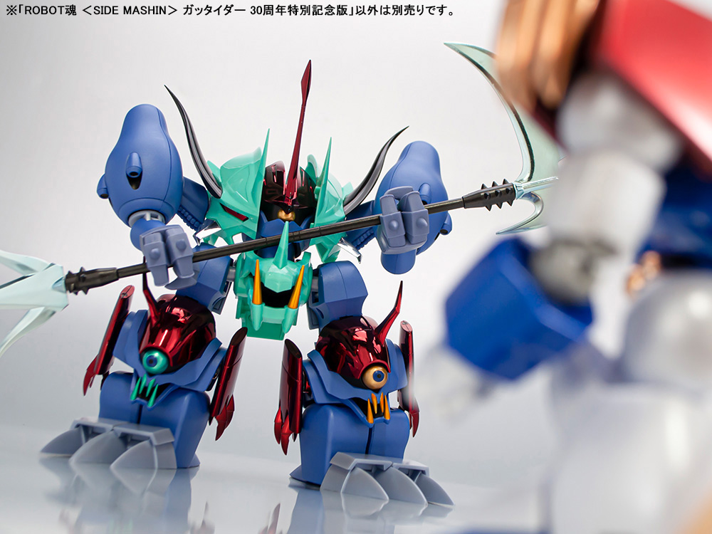 ROBOT魂 ガッタイダー 魔神英雄伝ワタル ROBOT魂 ガッタイダー 魔神