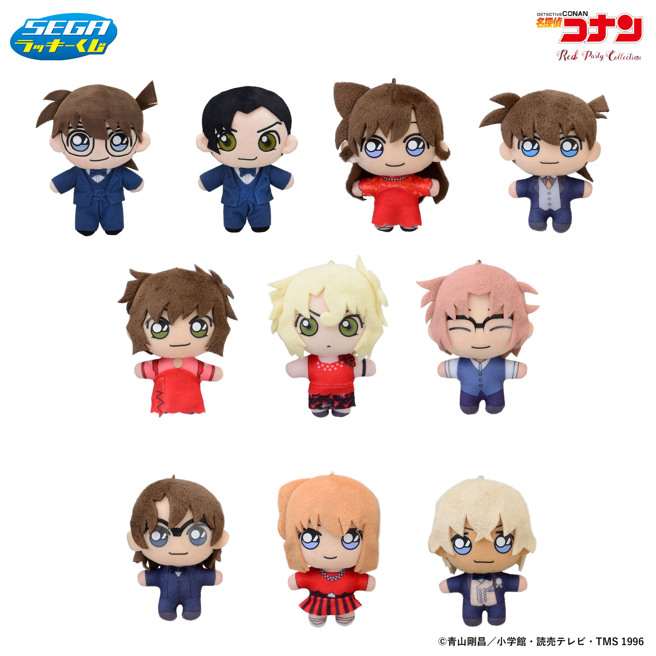 セガプラザ公式 在 Twitter 上 セガ ラッキーくじ 名探偵コナン Red Party Collection 21年4月下旬発売予定 描き下ろしイラストデザインの マスコットとデフォルメバージョンの ラバーストラップ ドレスアップした キャラクター達に注目です 蒼木