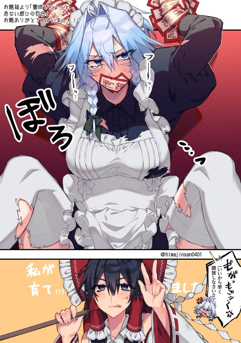 霊咲のtwitterイラスト検索結果 霊咲のtwitterイラスト検索結果