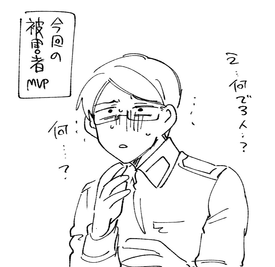 隠れ鬼面白すぎたのやつです 