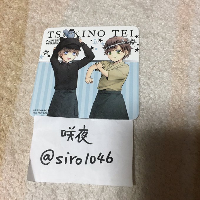 Quell 高画質 のtwitterイラスト検索結果 古い順 Quell 高画質 のtwitterイラスト検索結果 古い順