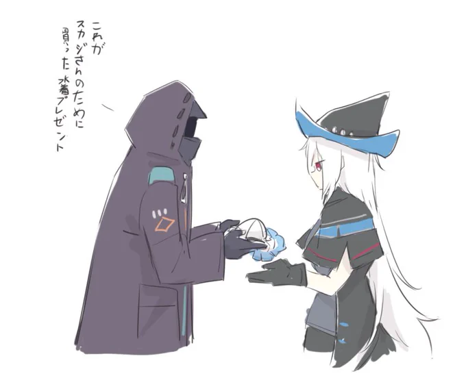 ドクターとスカジさんの水着 