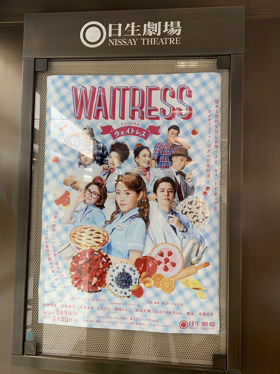 高畑充希 画像 最新情報まとめ みんなの評判 評価が見れる ナウティスモーション 7ページ目