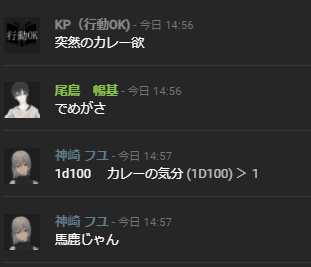 尾鳥さんのtwitterイラスト検索結果