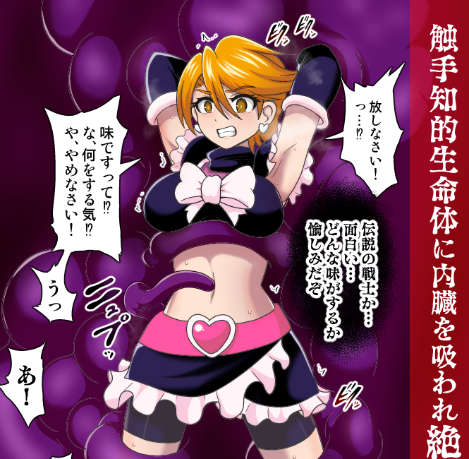 今月は珍しくFANBOXを始めとする支援サイトに有料コンテンツをUPします…!珍しく…と言うより初めてかも知れません…こういうのお好きな方はどうぞお楽しみに…🙏 