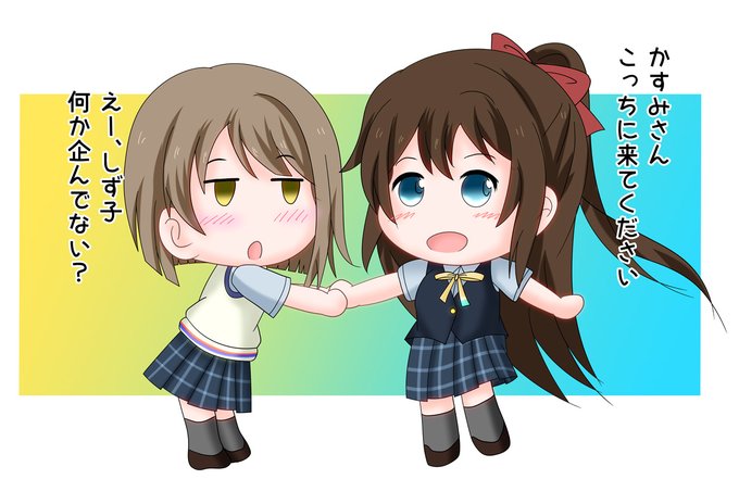 しずかのtwitterイラスト検索結果 しずかのtwitterイラスト検索結果