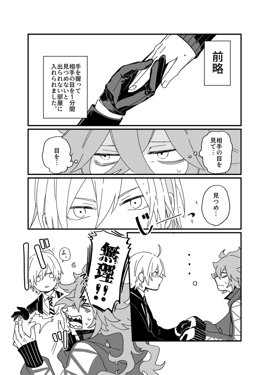 シルイデ 