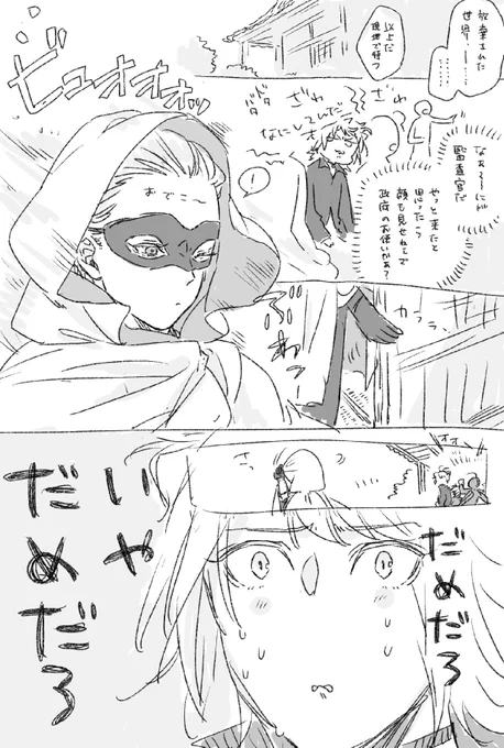 ボーイ ミーツ カンサカンサン 