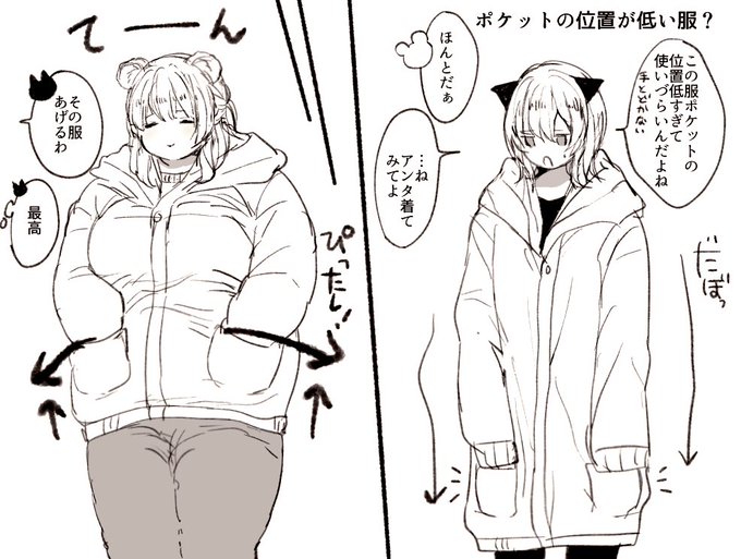 とろろ(@ZUmMyecZCsxlCof) さんのマンガ一覧 : 古い順