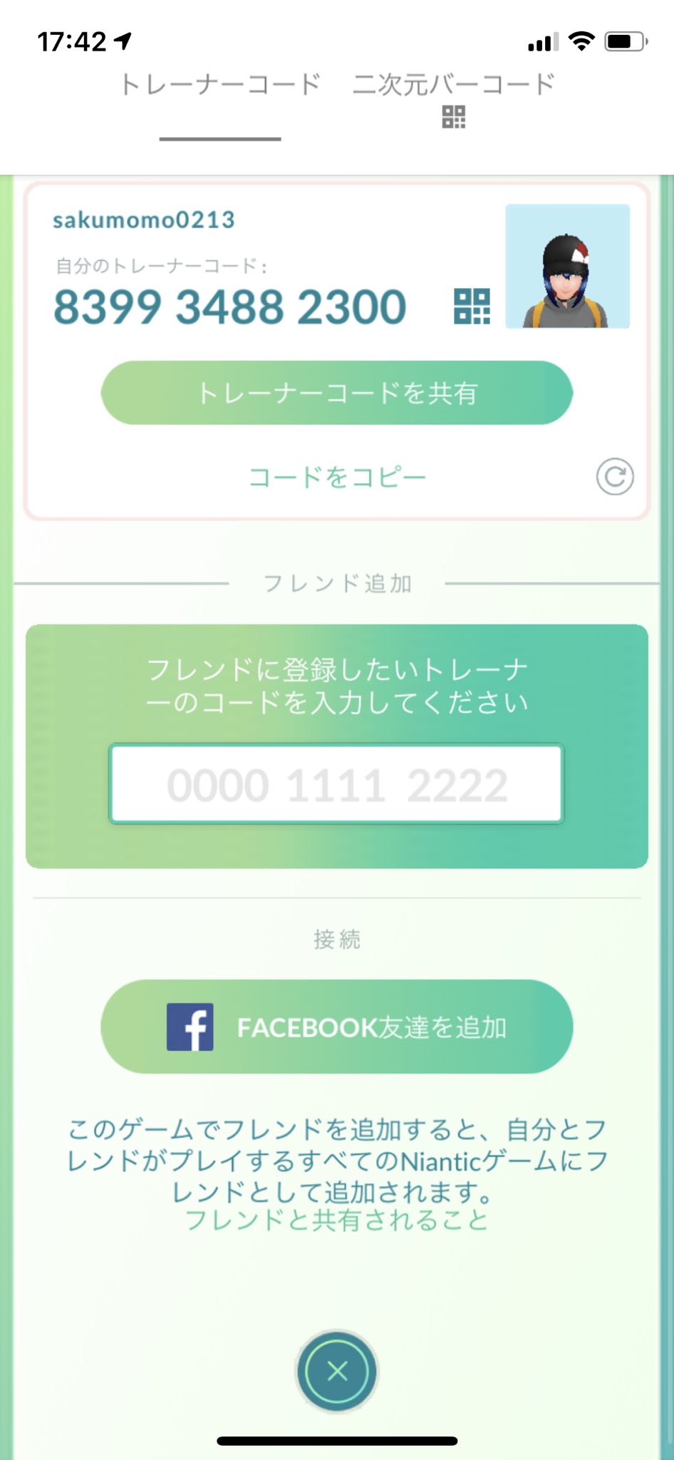 もも ポケモンgo 兵庫 Go Twitter