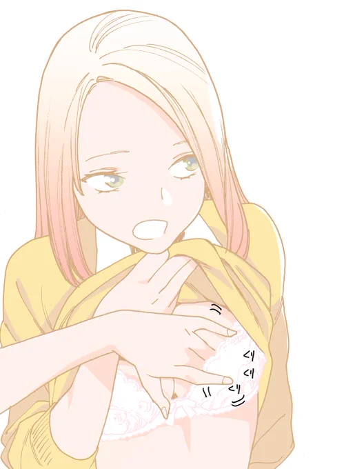 「えっ、そうだっけ?水曜提出じゃなかっ、ぁん、なかったっけ?」 