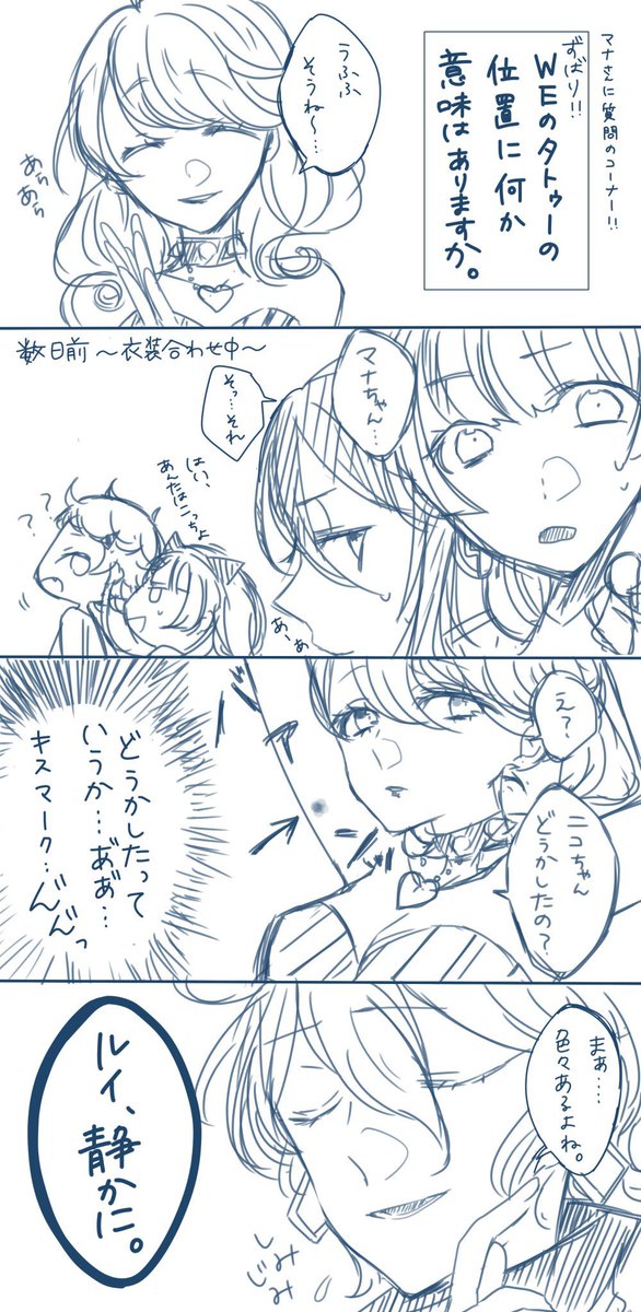 私はNLも好きだし百合も好きだしBLも描かないだけで好きです。 