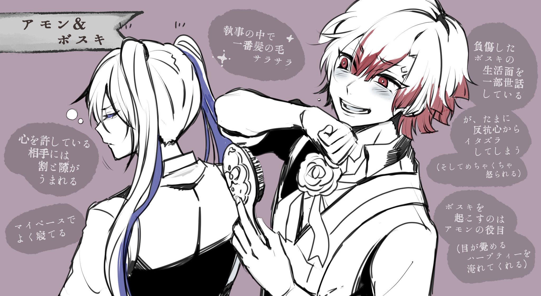 悪魔執事と黒い猫(あくねこ) 🌹 on Twitter: