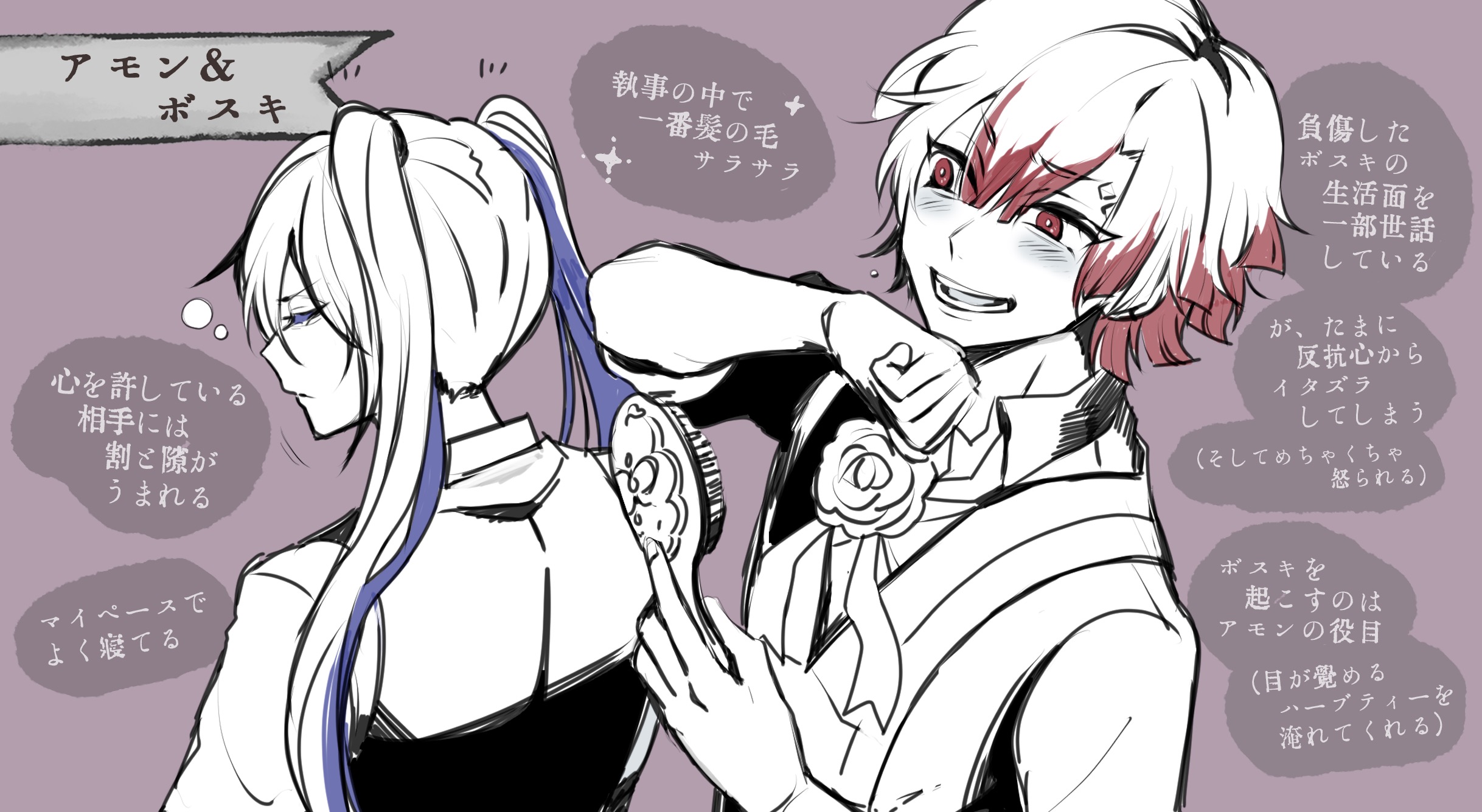 悪魔執事と黒い猫(あくねこ) on X: 悪魔執事と黒い猫(あくねこ) on X: